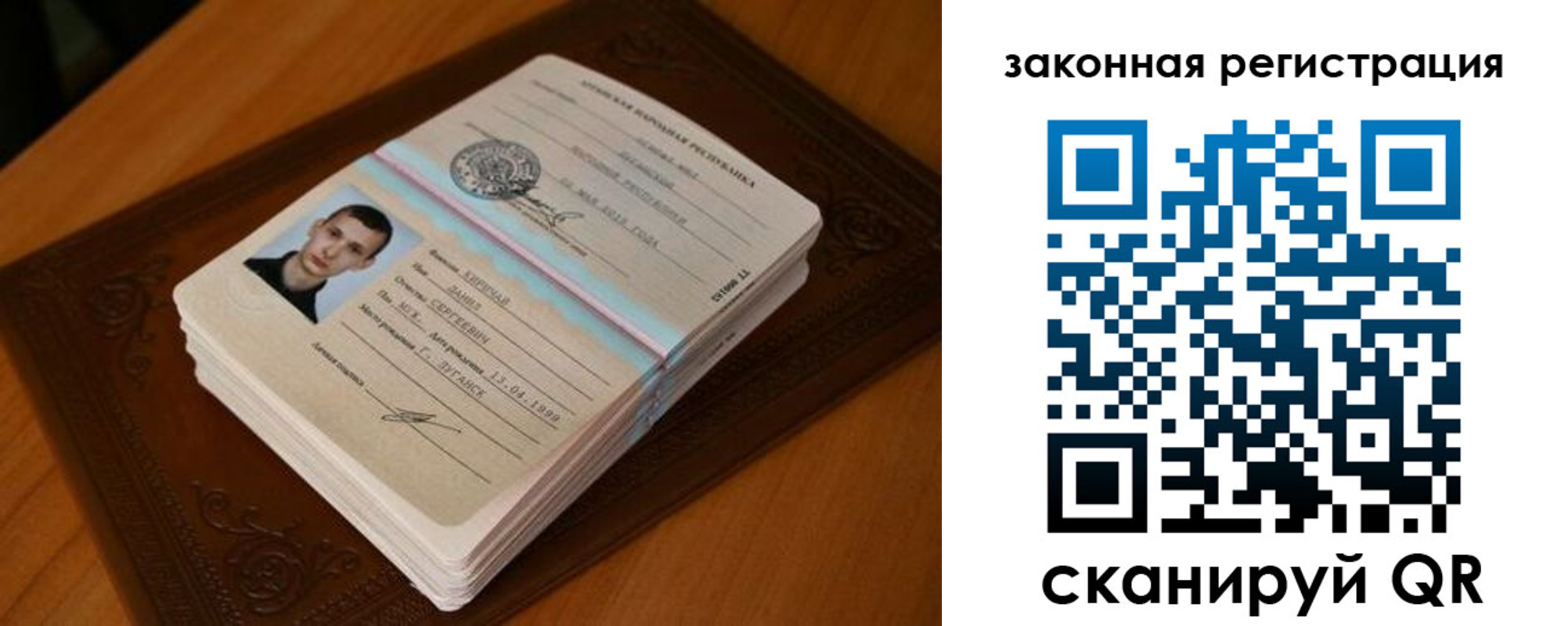 прописка иностранных граждан в Энгельсе