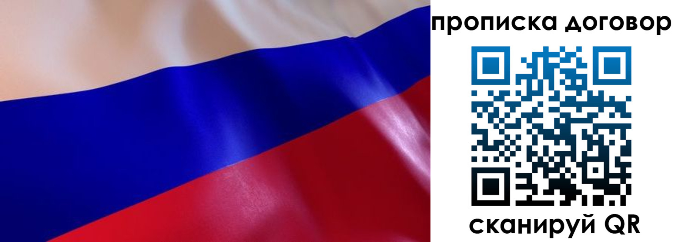 форма 3 в Энгельсе